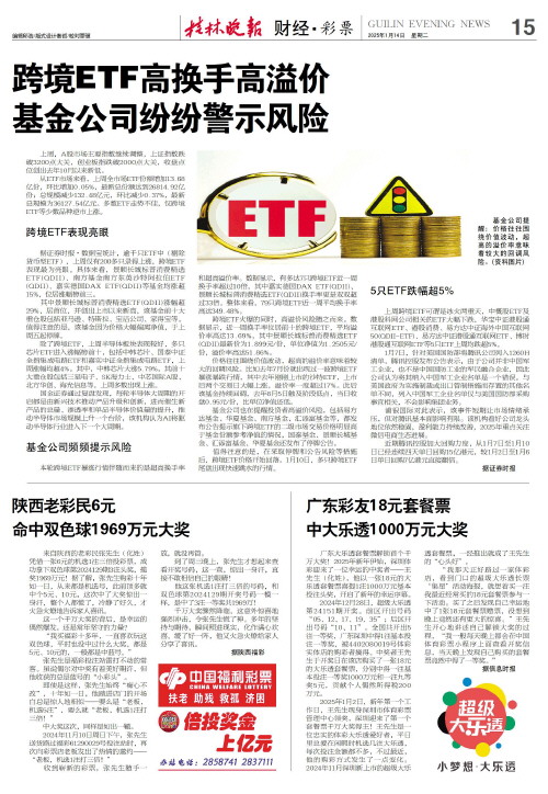 当局采取多