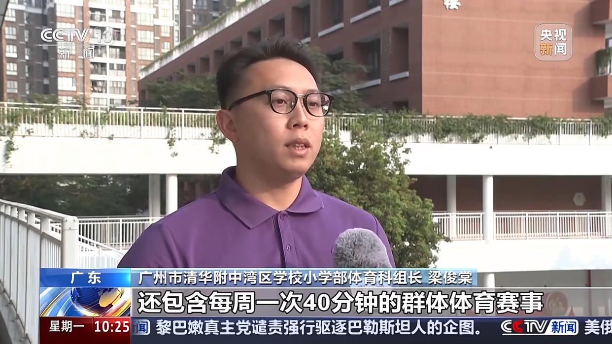 职业联赛面