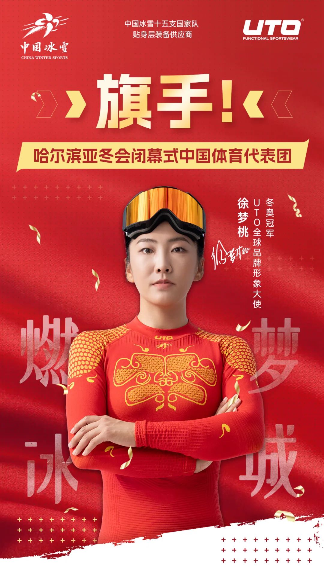 练成果