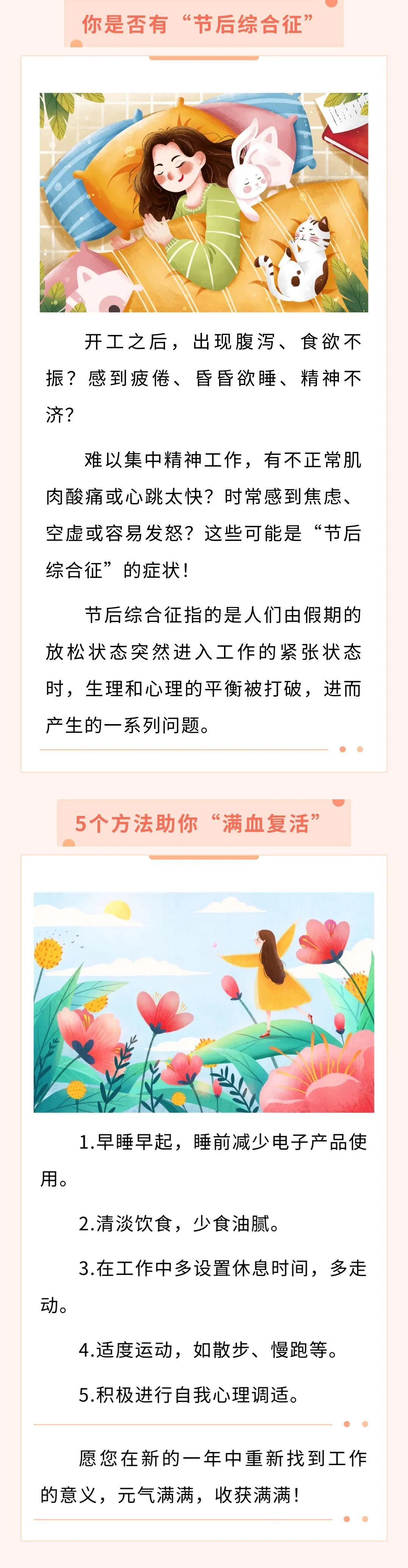 一腳