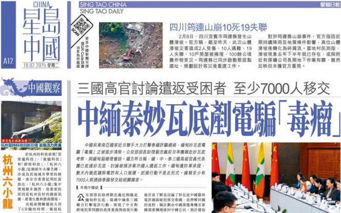 正向影响