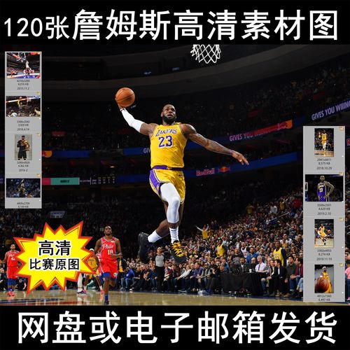 季后赛席位