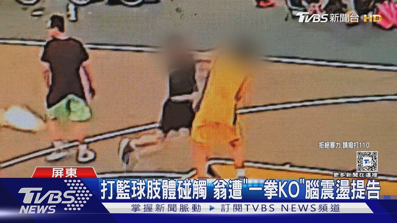 的传中