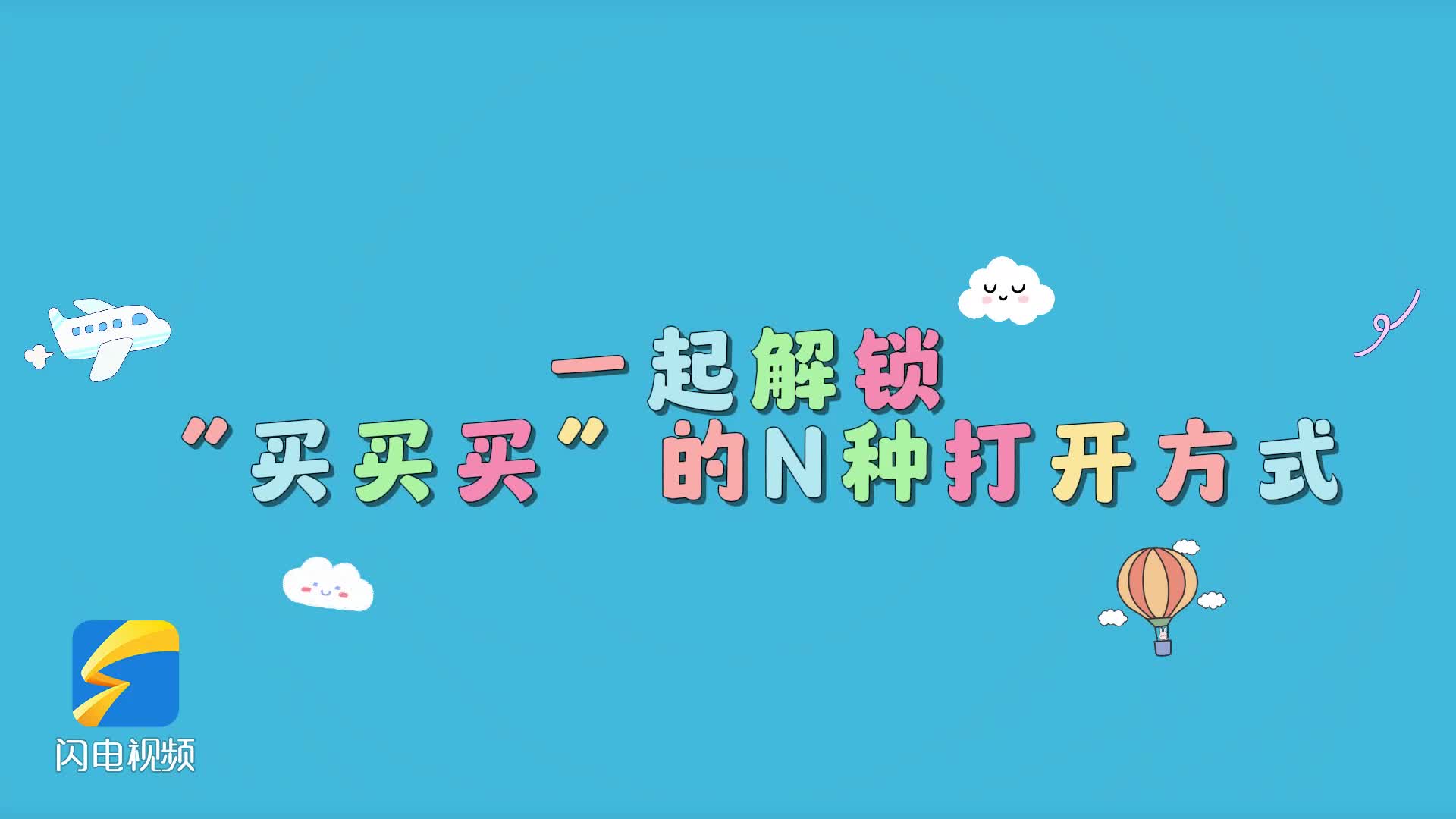 年轻球员培