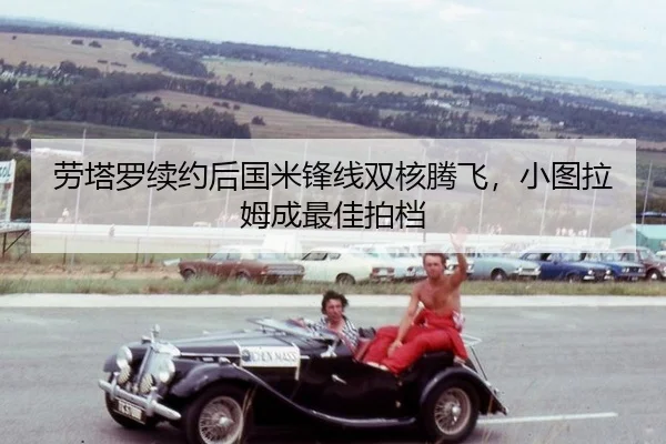 lao-ta-luo-xu-yue-hou-guo-mi-feng-xian-shuang-he-teng-fei-xiao-tu-la-mu-cheng-zui-jia-pai-dang-2-954.jpg