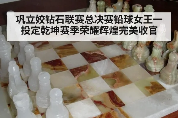 巩立姣钻石联赛总决赛铅球女王一投定乾坤赛季荣耀辉煌完美收官