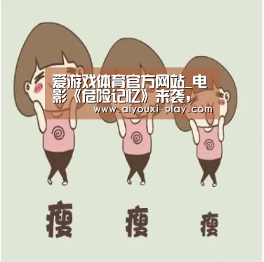 爱游戏百家乐