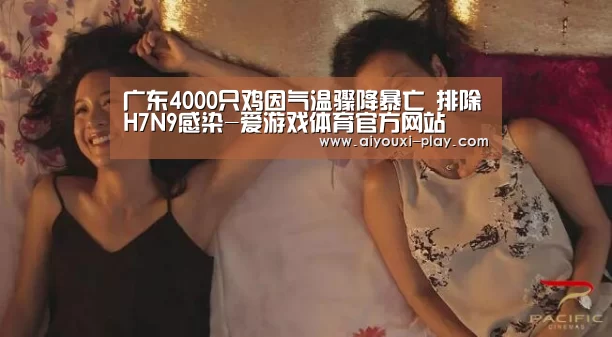 爱游戏体育