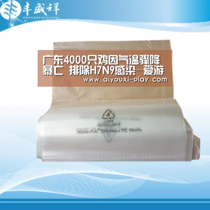 爱游戏百家乐