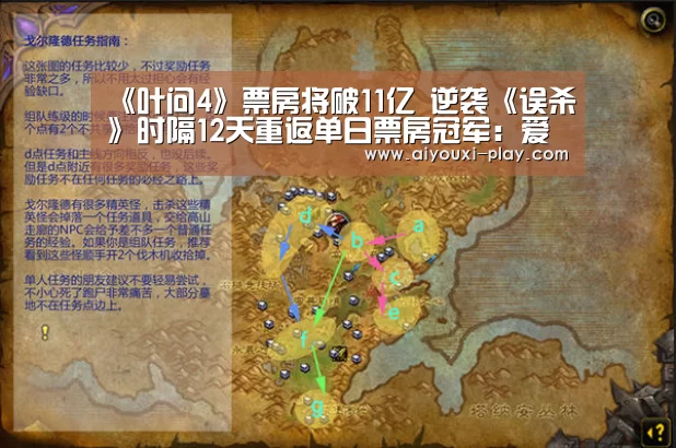 爱游戏体育官方网站