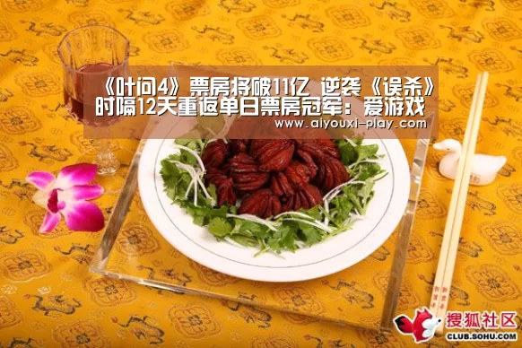 爱游戏电子