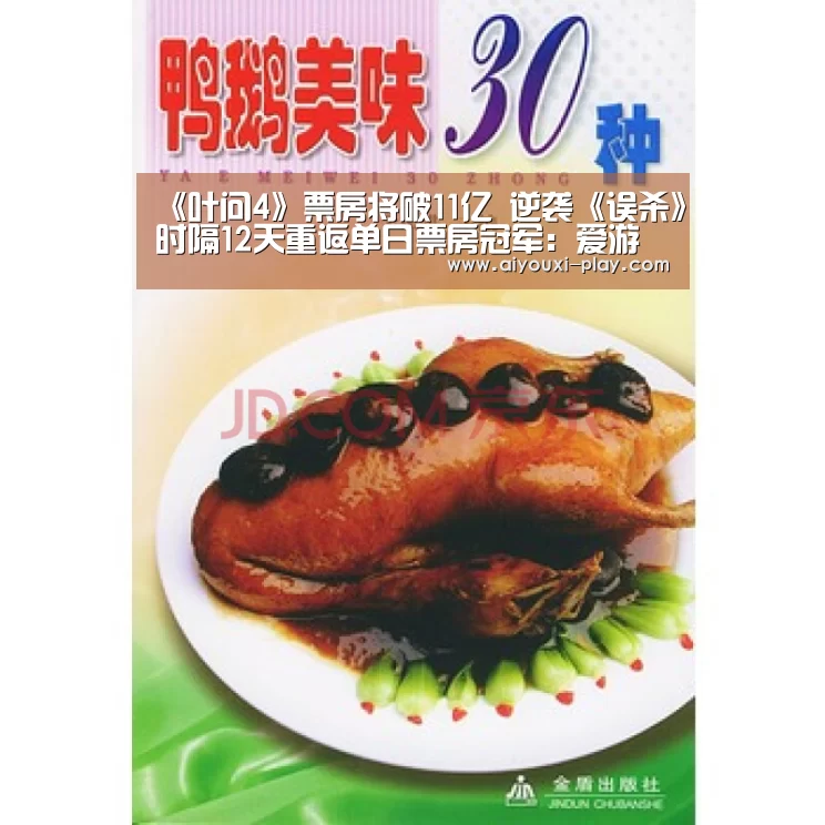 爱游戏体育官方网站