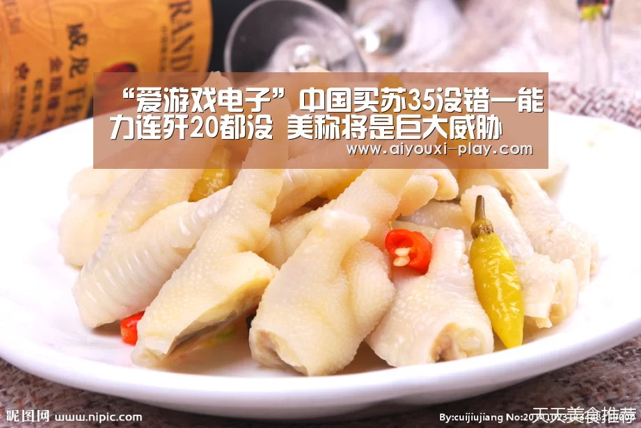 爱游戏电子