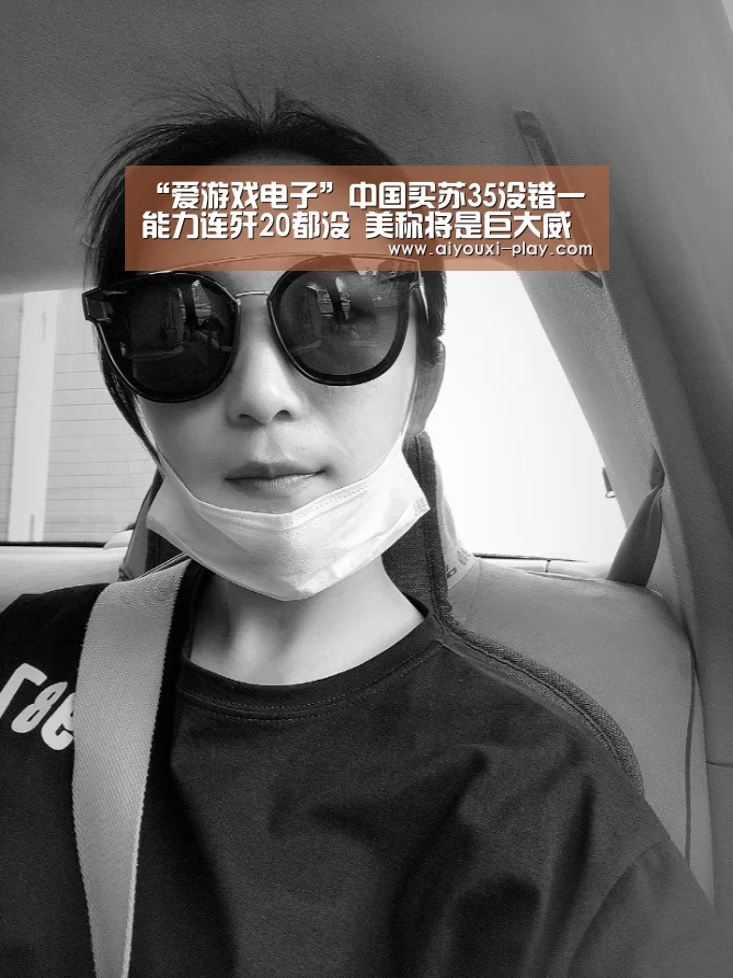 爱游戏百家乐