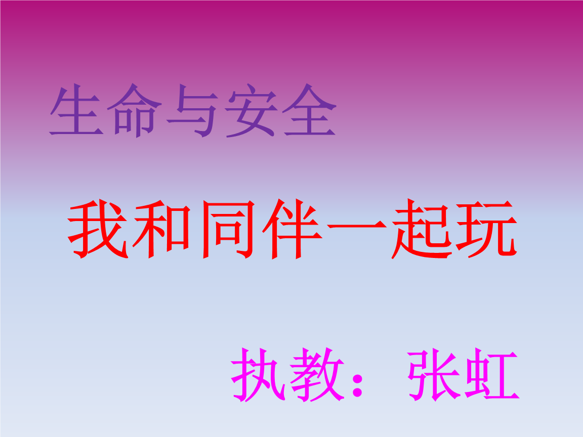 爱游戏体育
